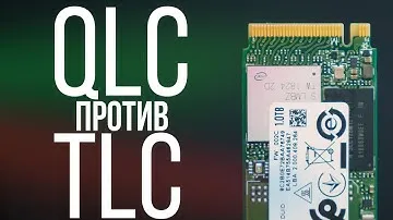 Самый дешевый NVME на 1 Тб против дорогого NVME и SATA SSD - чем хуже/лучше?