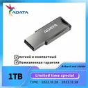 USB Флеш-накопитель ADATA T103 1 ТБ