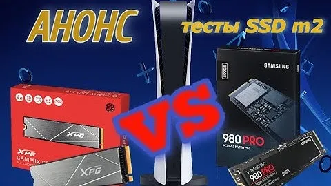 PS5 ssd. Тест скорости загрузки. Тест температур. Adata s50 lite vs Samsung 980pro. АНОНС.