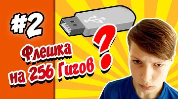 Обзор и тест флешки на 256 гигабайт ADATA S102 PRO