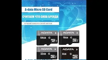 Посылка №42 - 100% оригинал ADATA 64ГБ микро-sd-карта