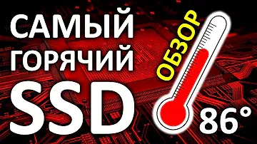 Обзор на самый горячий SSD - ADATA XPG SX6000 Pro 512GB (ASX6000PNP-512GT-C) PCIe Gen3x4 NAND TLC 3D