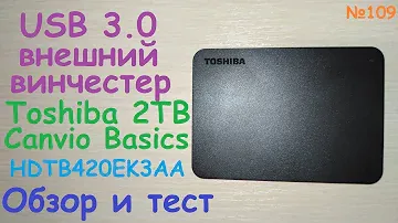 USB 3.0 внешний HDD жёсткий диск 2TB Toshiba Canvio Basics ( HDTB420EK3AA ) - обзор винчестера 2ТБ