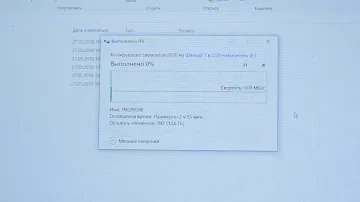 Копирование файлов на флешку объемом 2 Тб