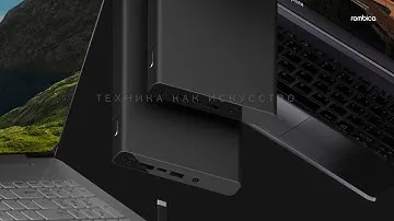 Rombica NEO Pro 330C/450C — Внешние Аккумуляторы Экстремально Высокой Емкости