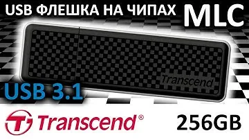USB Transcend JF780 256GB (TS256GJF780) на чипах MLC