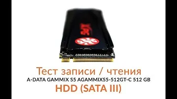 A DATA XPG GAMMIX S5 Скорость копирования и амплитуда температуры на диск HDD