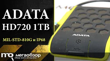 Обзор ADATA HD720 1TB