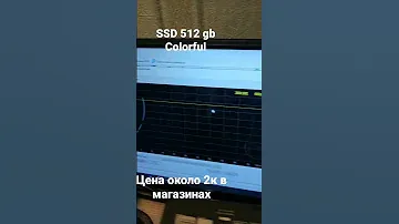 SSD Colorful 512gb