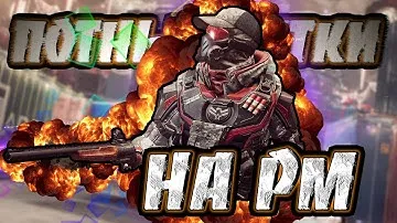 ► ПОТНЫЕ КАТКИ ДО ГРАНДМАСТЕРА WARFACE