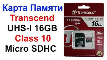 Карта памяти Transcend UHS-I 16GB Class 10 Micro SDHC Card !!! Тест скорости !!!