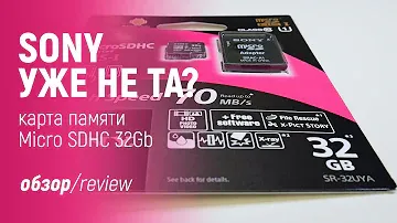 Sony уже не та?  Обзор карты памяти Micro SDHC на 32Gb (SR-32UTA)
