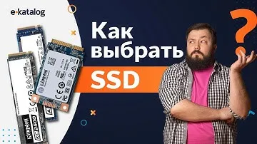 Как выбрать SSD для ПК или ноутбука? Что такое IOPS, TBW и DWPD?