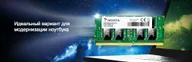 Оперативная память ADATA DDR4 2666 SO-DIMM Premier 1x32 ГБ (AD4S266632G19-SGN)