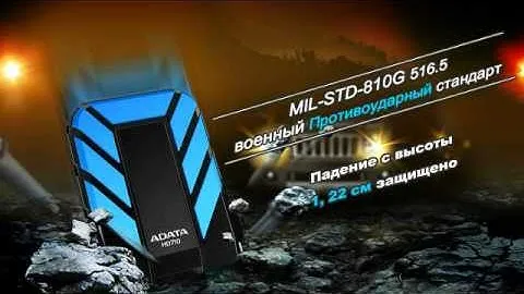 внешний жесткий диск USB 3.0 HD710