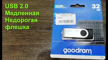Память USB Flash GoodRam UTS2 USB 2.0 32 GB