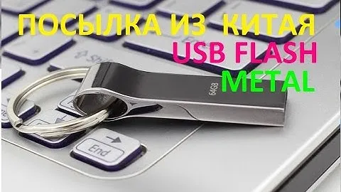 Водонепроницаемый металлический usb флэш-накопитель   64 ГБ