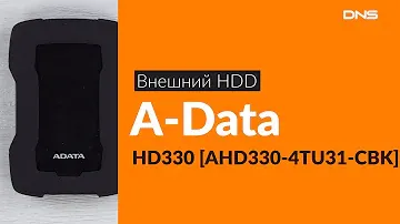 Распаковка внешнего HDD A-Data HD330  / Unboxing A-Data HD330