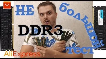 Большой тест оперативной памяти DDR3 - объем, тайминги