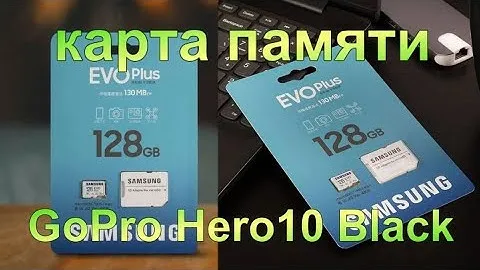 Карта памяти microSDXC Samsung EVO Plus для экшен камеры.
