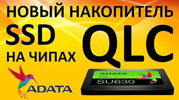 SSD диск ADATA SU630 240 Гб 3D QLC (ASU630SS-240GQ-R)