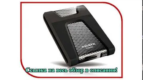 Жесткий диск A-Data HD650 2Tb USB 3.0 AHD650-2TU3-CBK