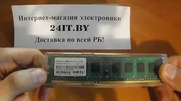 Обзор оперативной памяти Geil GN34GB1600C11S