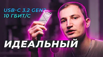 КУПИЛ ИДЕАЛЬНЫЙ НАКОПИТЕЛЬ ДЛЯ ИГР И РАБОТЫ - ВНЕШНИЙ SSD ASUS ROG ARION