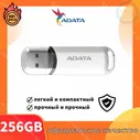 USB Флеш-накопитель ADATA T101 128 ГБ, белый
