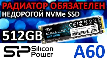 SSD Silicon Power A60 P34A60 512GB SP512GBP34A60M28
