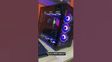 RGB кабели для ПК