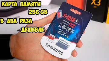 Micro SD Card карта памяти 256 GB из Китая  Обзор и тесты