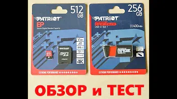 Топовые карты памяти Patriot EP micro SD 512 GB и Patriot RAGE USB 3.1 256 GB тест скорости и обзор