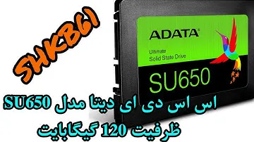 ADATA ULTIMATE SU650 SSD 2.5" SATA 120GB
