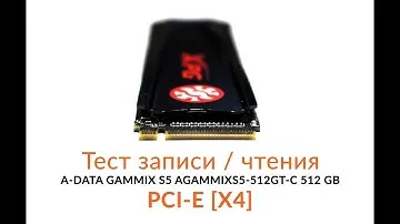 A DATA XPG GAMMIX S5 Скорость копирования и амплитуда температуры диска в режиме PCI E x4