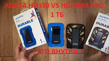 Обзор и сравнение внешних жестких дисков (HDD) ADATA HD330 1ТБ VS HD 710M PRO 1ТБ с комментариями!