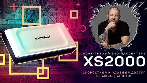 Kingston XS2000 обзор жесткого диска