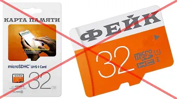 Фейковая карта памяти microSDHC UHS-I class 10 на 32Gb из Китая (aliexpress) + Тест