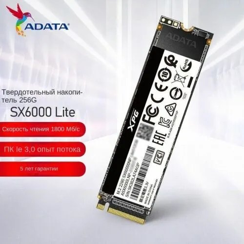 256 ГБ Внутренний жесткий диск ADATA jwtyjm (tmntywm)