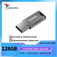 USB Флеш-накопитель ADATA T103 128 ГБ