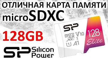 Карта памяти MicroSDXC Silicon Power Elite 128GB SP128GBSTXBV1V20SP