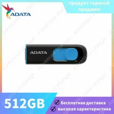 USB Флеш-накопитель ADATA T102 512 ГБ, синий