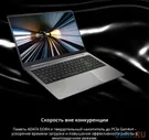 Ноутбук Adata XPG Xenia 15TC XENIATC15I5G11GXEL9-GYCRU