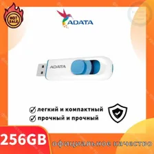 USB Флеш-накопитель ADATA T102 128 ГБ, белый