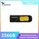 USB Флеш-накопитель ADATA T102 256 ГБ, желтый