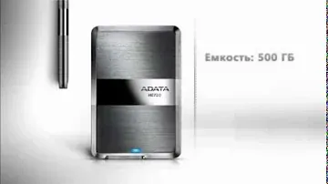 Накопитель USB 3.0 ADATA HE720 тончайший профиль