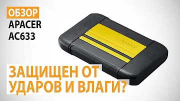 Обзор внешнего HDD Apacer AC633 на 1 ТБ: Защищен от ударов и влаги?