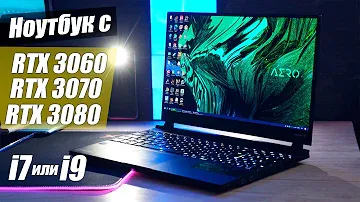 Обзор ноутбука GIGABYTE AERO 15 OLED XC