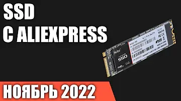 ТОП—7. Лучшие SSD накопители с AliExpress. Ноябрь 2022 года. Рейтинг!