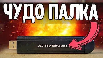 Как добавить +1ТБ на любом смартфоне или ПК 🔥